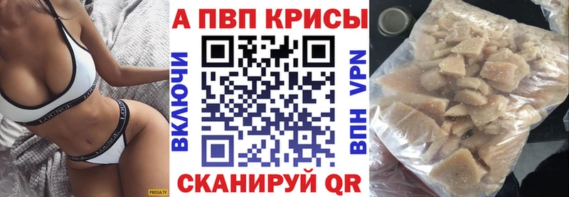магазин  наркотиков  Тарко-Сале  A PVP крисы CK 
