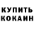 Альфа ПВП крисы CK Dauren K