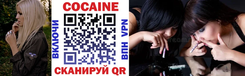 Cocaine VHQ  наркота  Тарко-Сале 