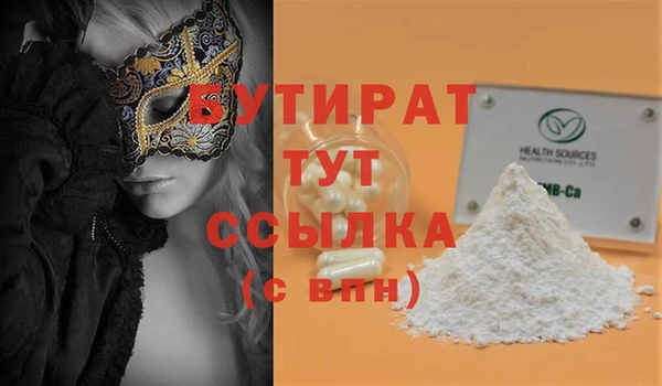 прущие крисы Переславль-Залесский