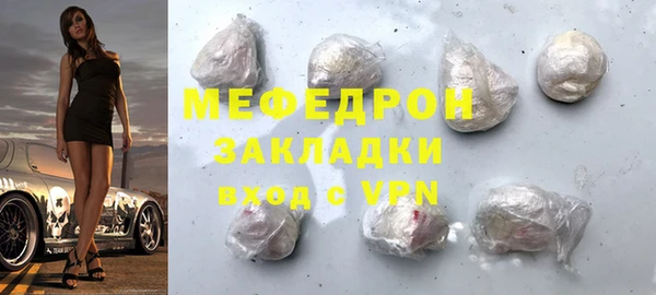 прущие крисы Переславль-Залесский
