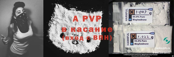 мдпв Пересвет