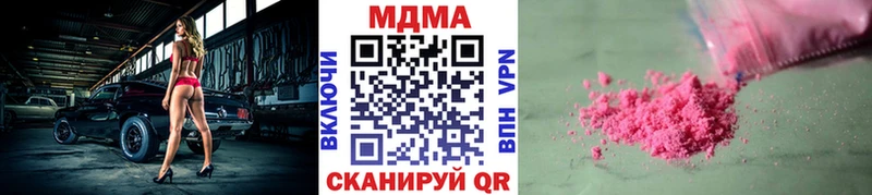 МДМА молли  цена   нарко площадка состав  Тарко-Сале 