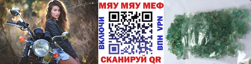 Меф 4 MMC  где продают   Тарко-Сале 