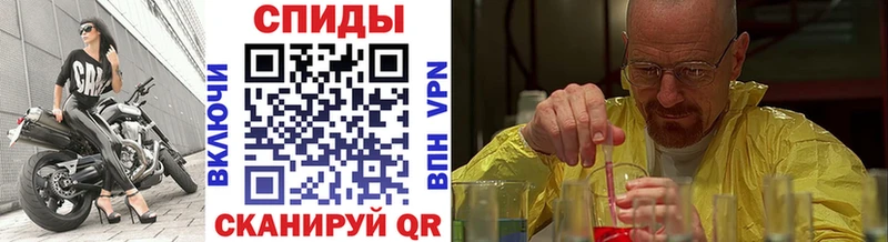 МЕТАМФЕТАМИН мет Тарко-Сале