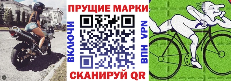 даркнет сайт  Тарко-Сале  Марки 25I-NBOMe 1,8мг 